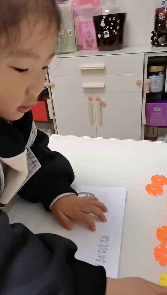 中 B 班宁汐言练习 6-9 对应物.mp4