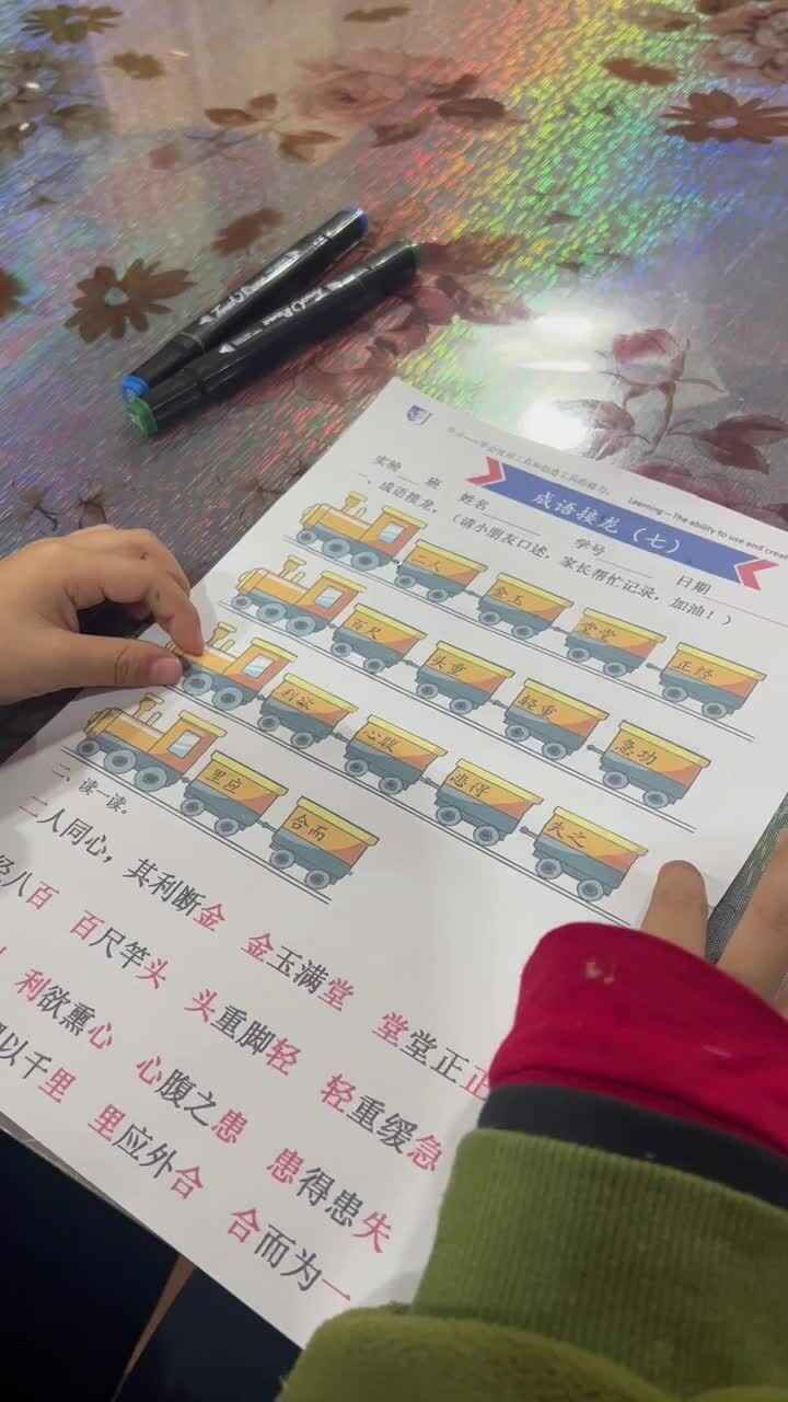 实验大班文浚棵2023.11.10