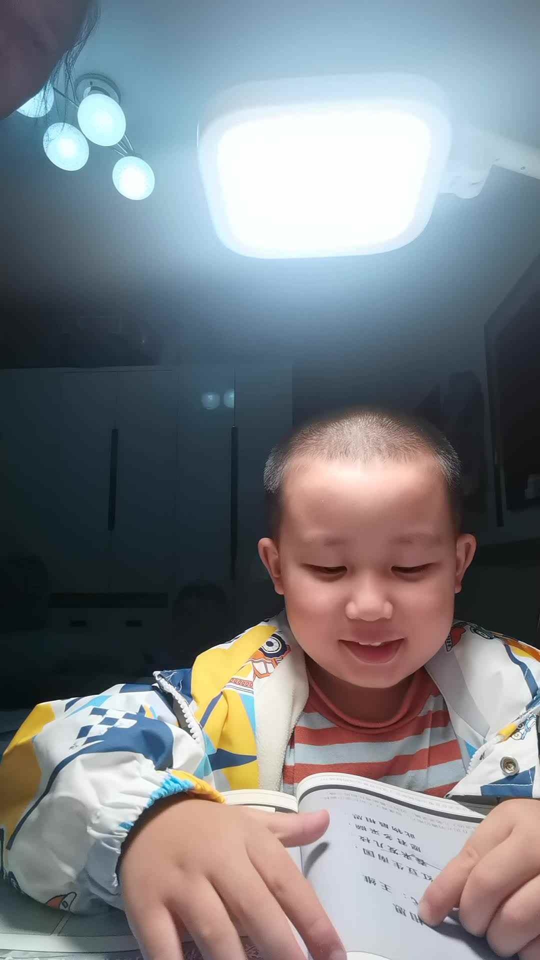 VID_20231126_202605.mp4