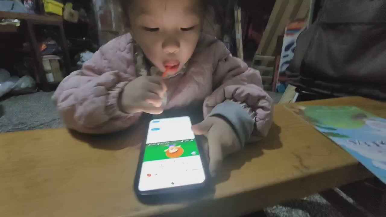 中a班唐依依观看⁣Shapes 形状