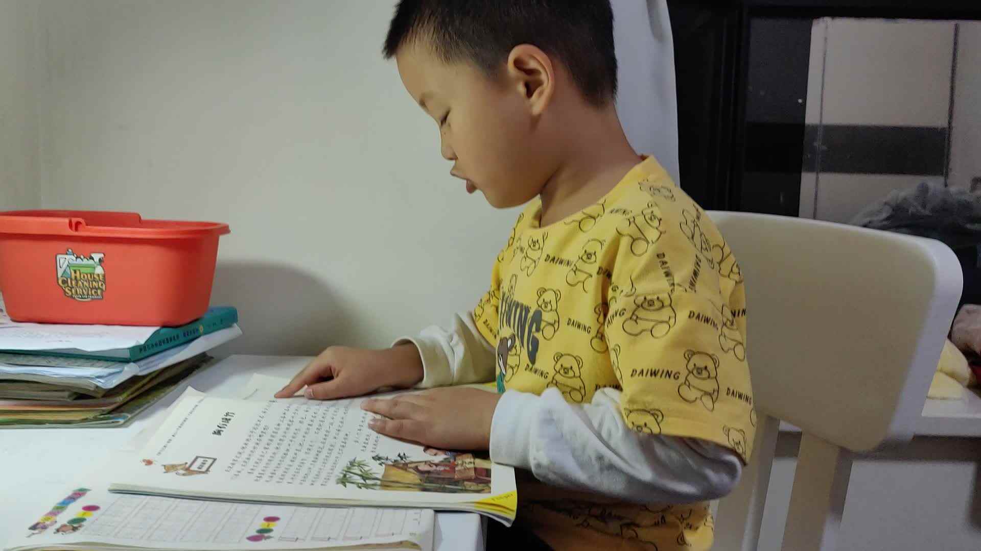 23.11.2《成语接龙》mp4