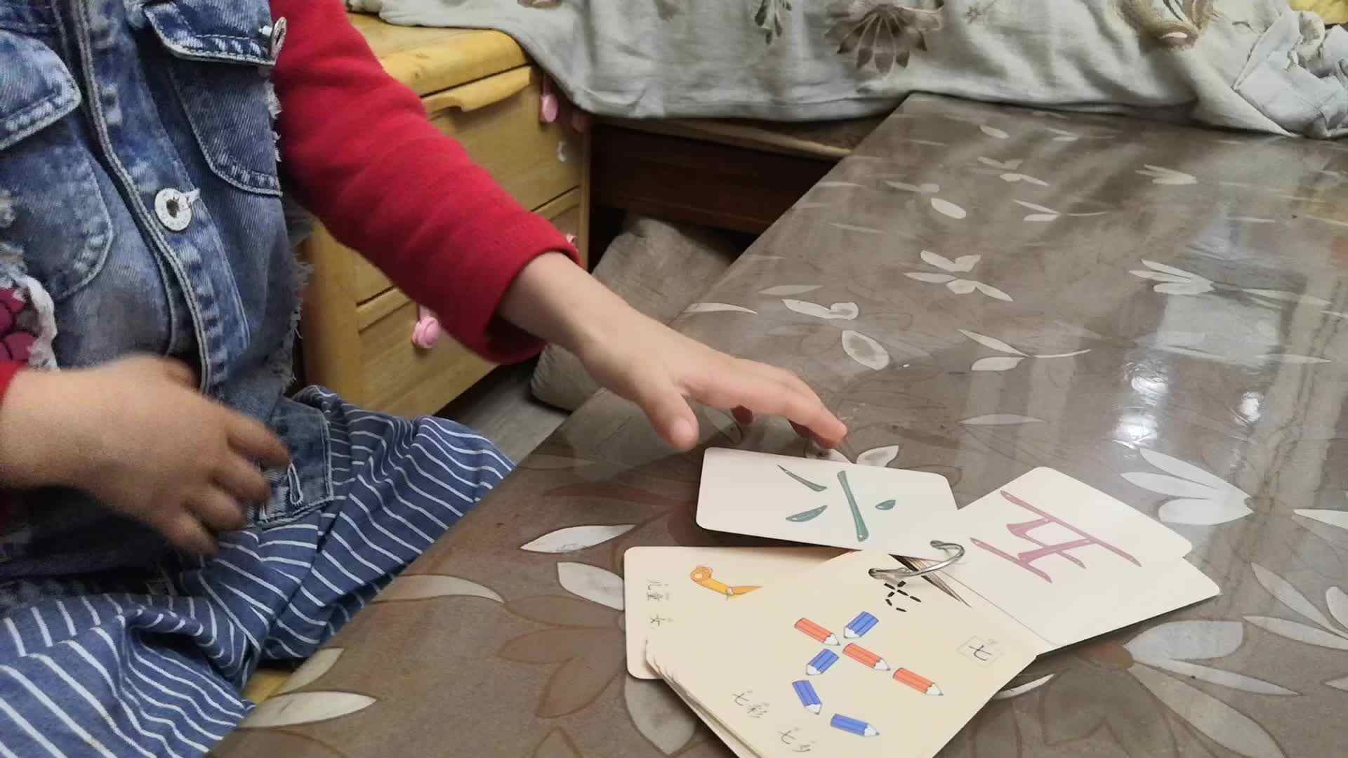 中B班11月3张芷萱认识汉字“六七八九十”