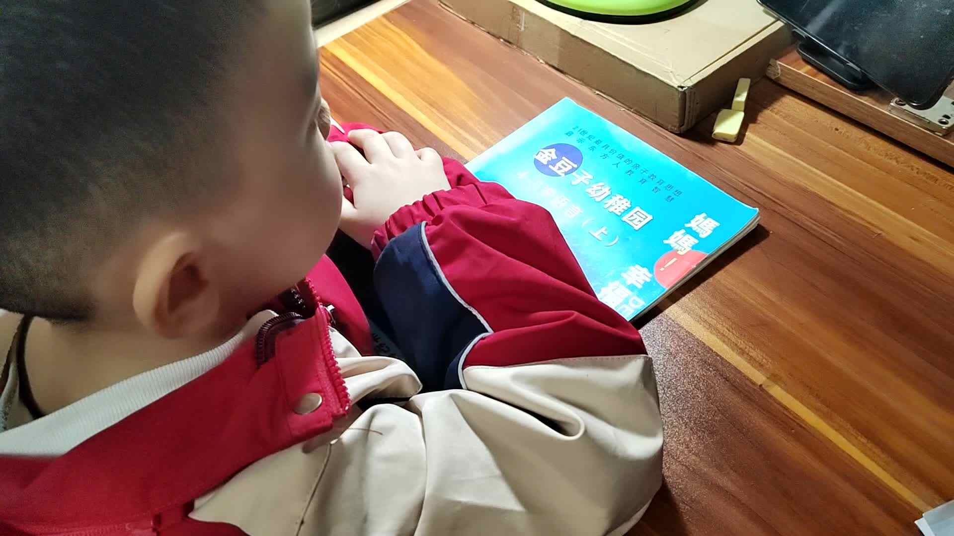 VID_20231124_193950.mp4