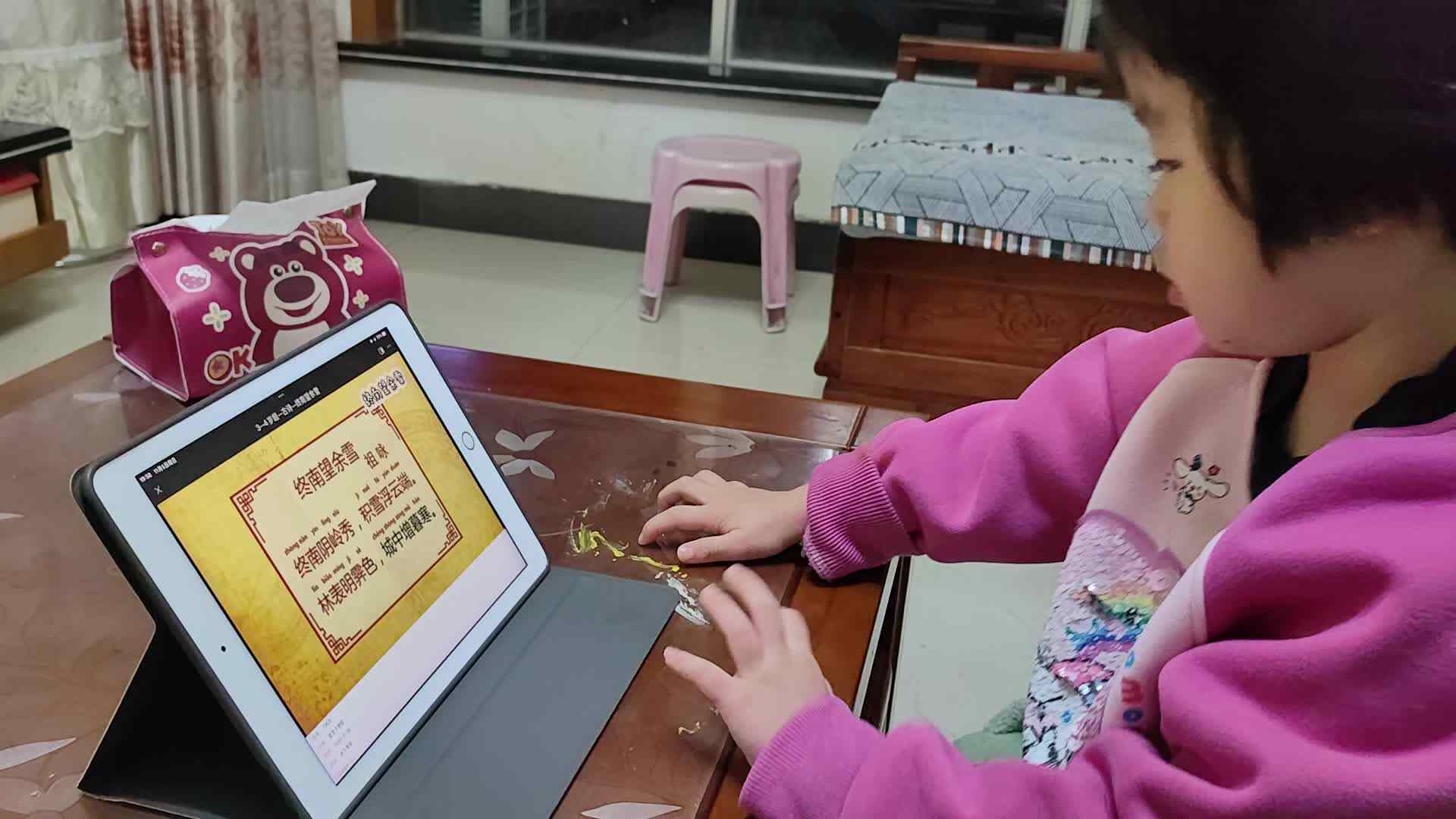 中B班徐子伊观看学习《终南望余雪》