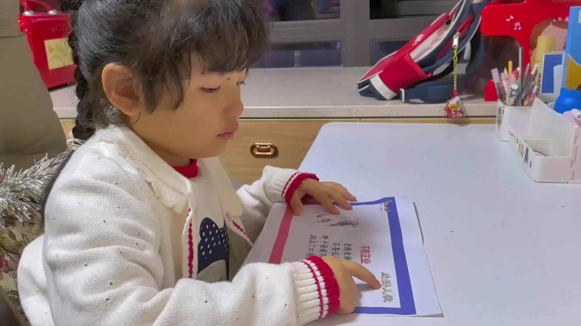 大B班蒋佳欣11月7亲子闯关游戏（不务正业）.mp4