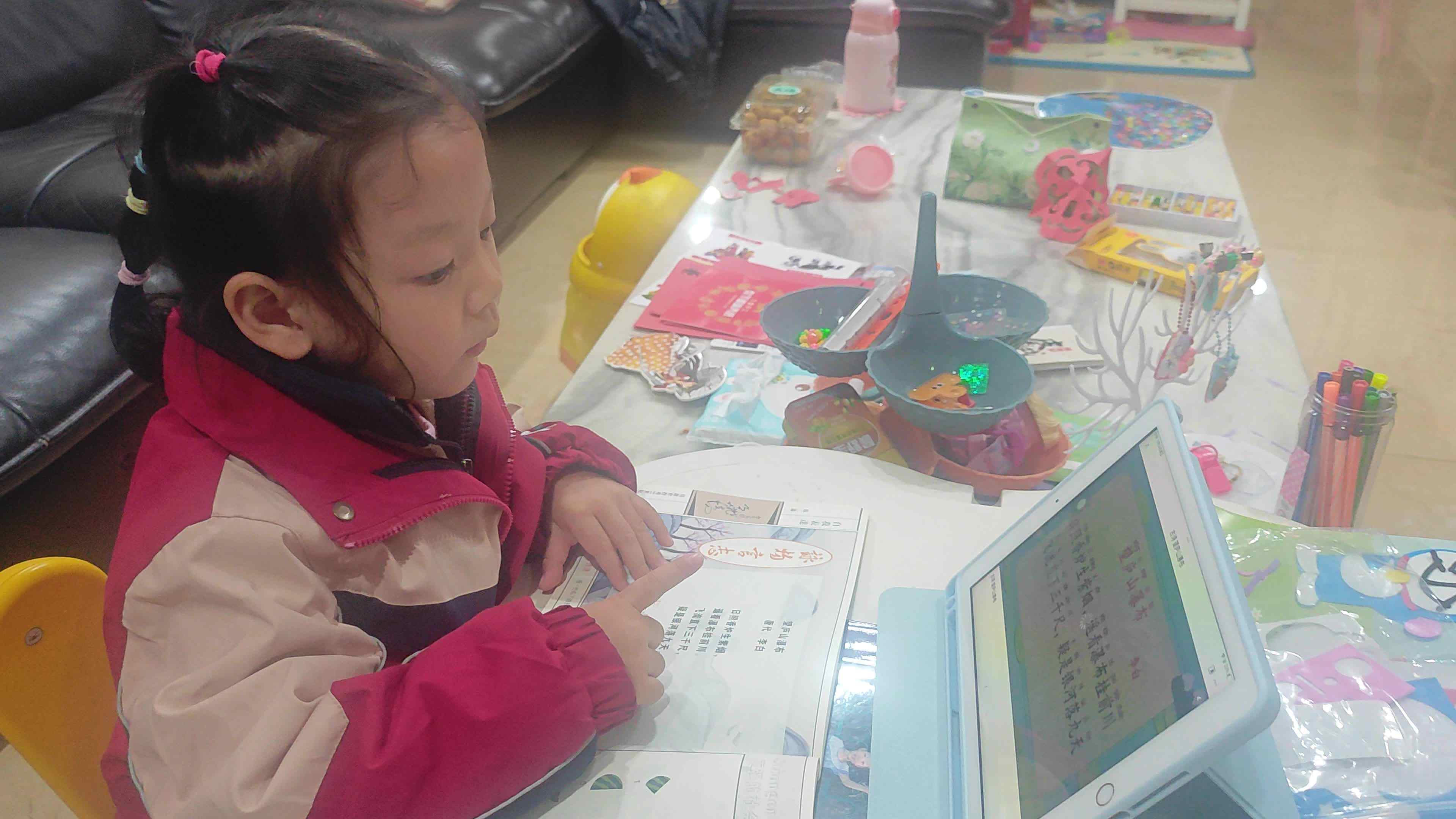 VID_20231124_195818.mp4