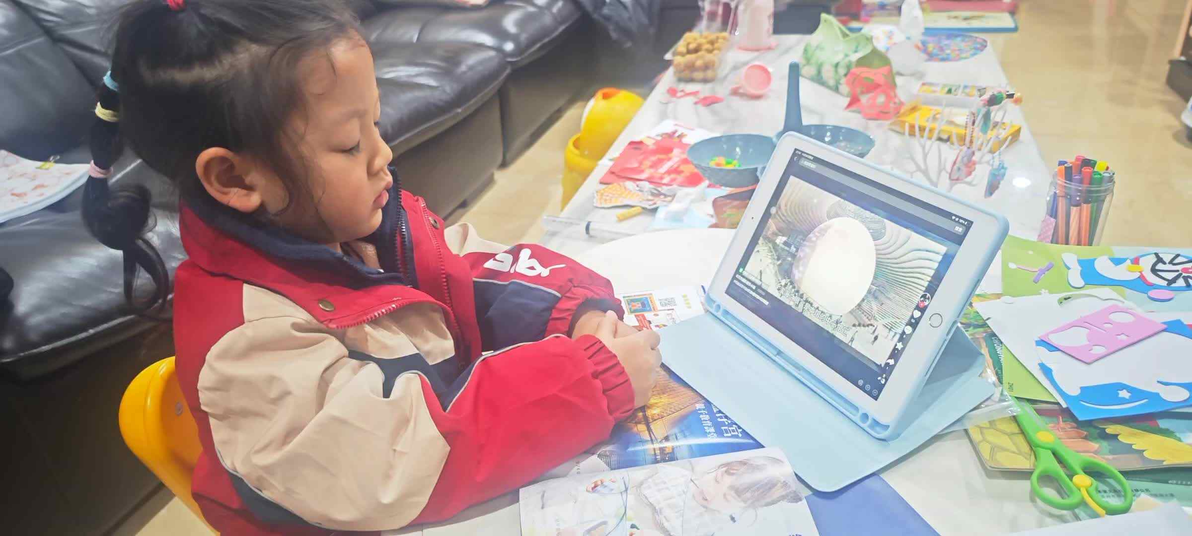 VID_20231124_203224.mp4