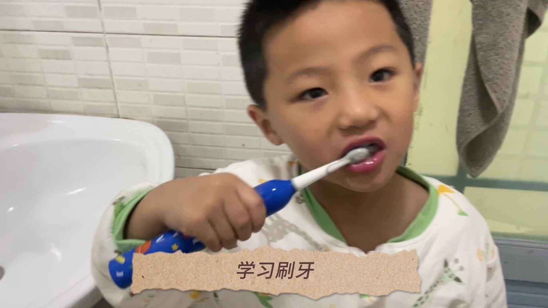 2023.11.13日张睦晨学习刷牙