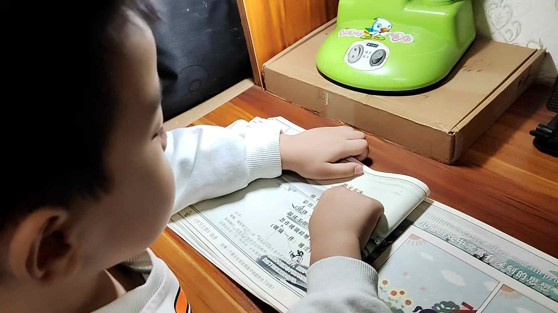 VID_20231111_092753.mp4