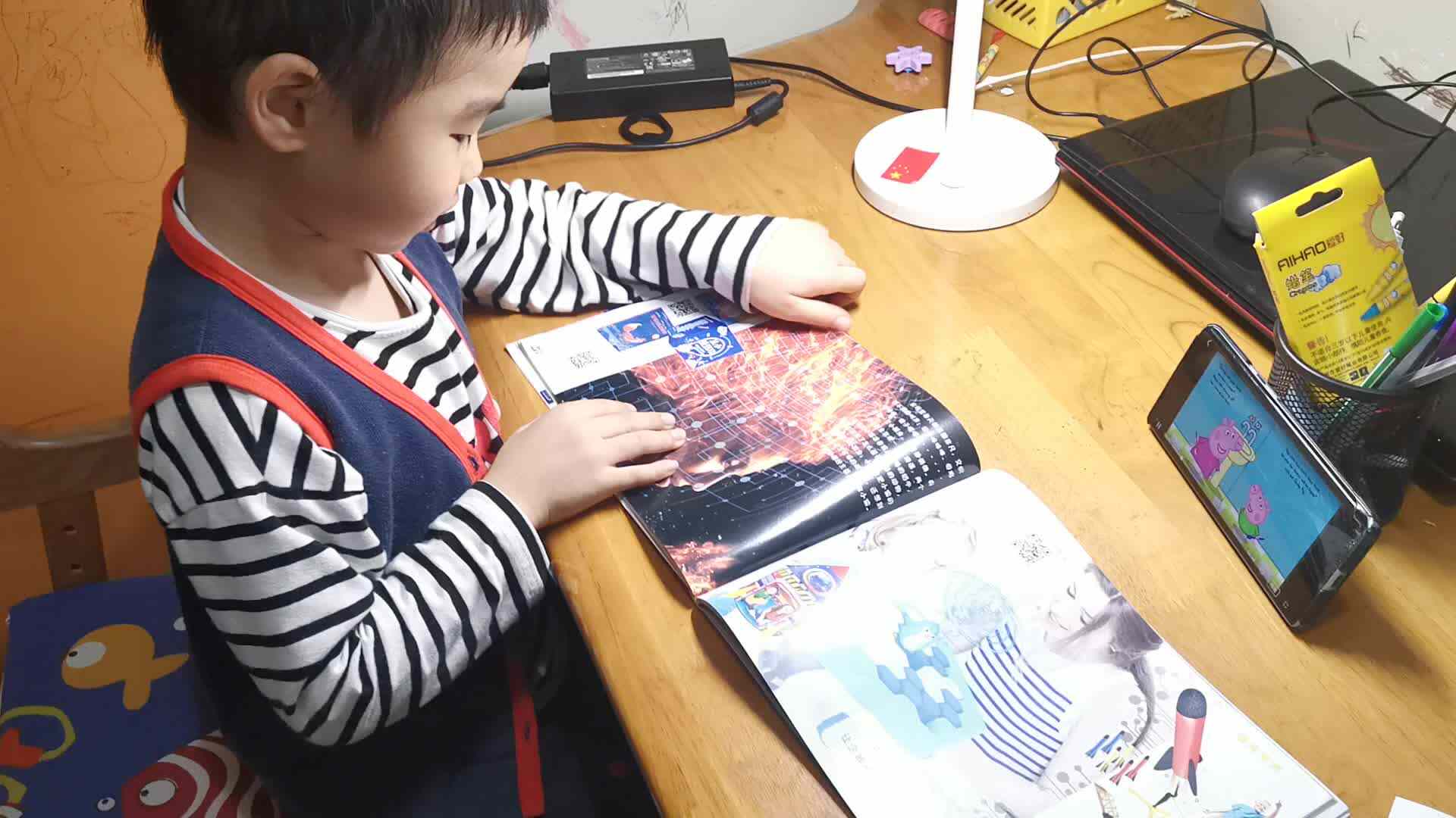 VID_20231103_191716.mp4