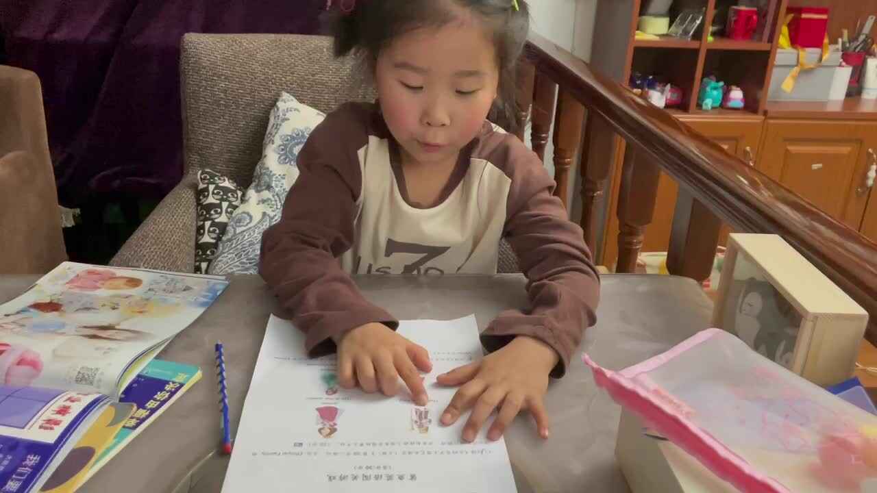 指读英语单词king……