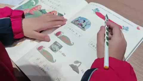 20231121陈彦兮闯关练习《拼音书63-69页》