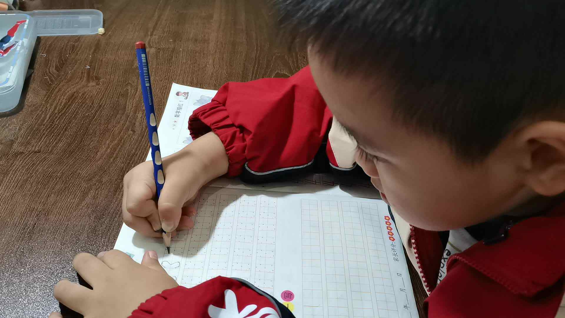 2023.11.6大A班闯关练习《练习写3》