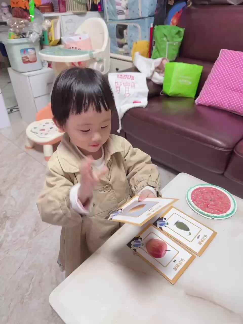 水果