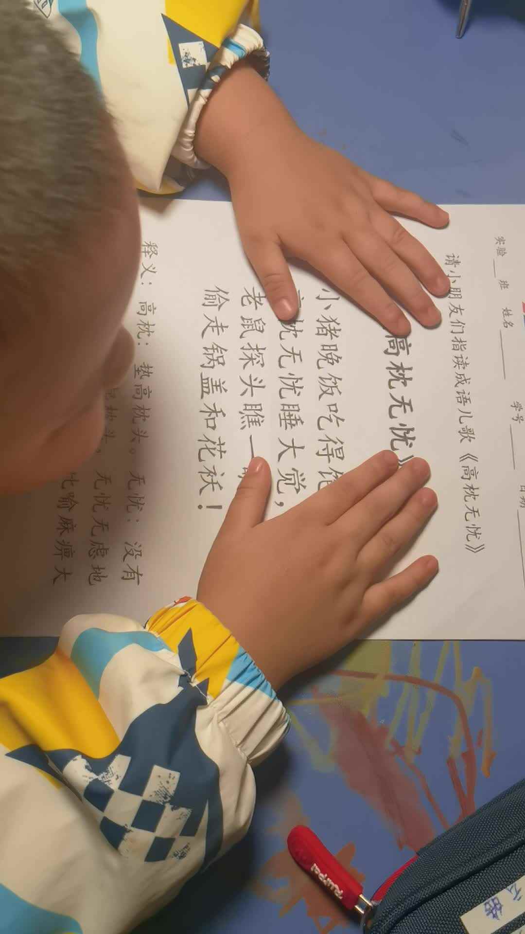 VID_20231126_202007.mp4