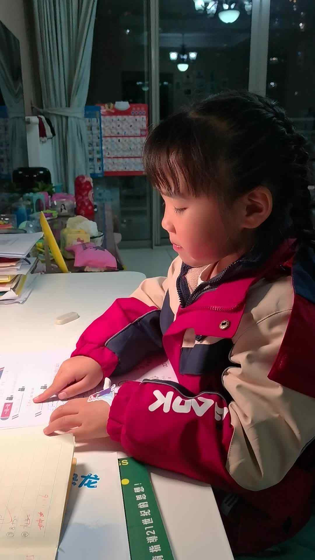 希希拼音打卡20231117