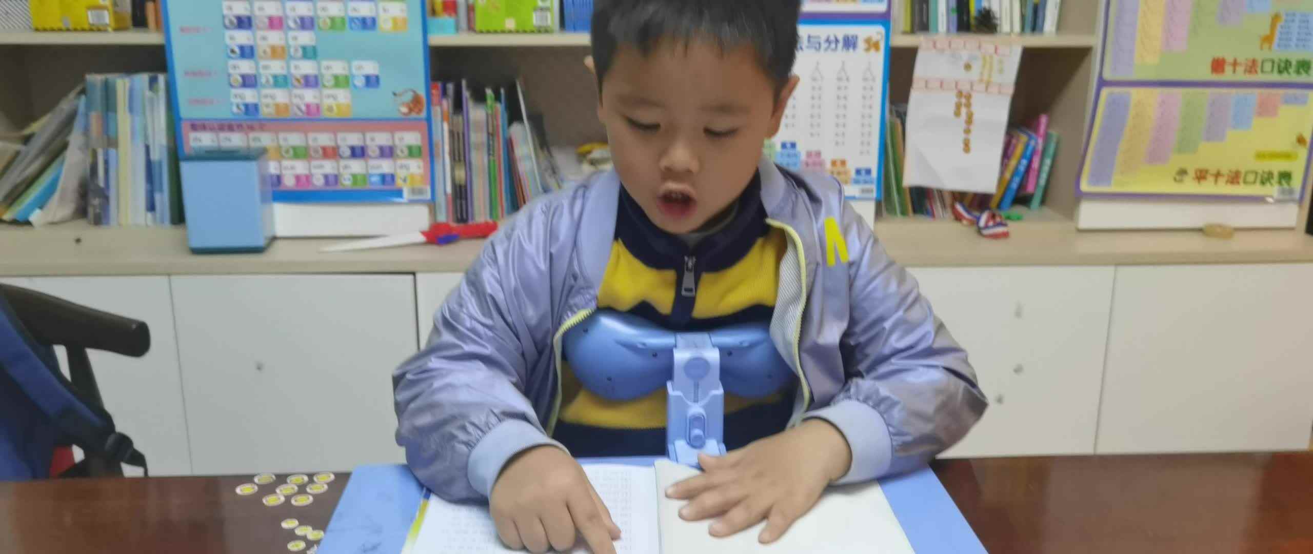 2023.11.20指读《拼读练习三 第131-135》