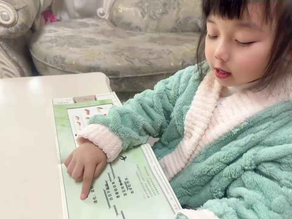 20231118中B舒琳芯朗读古诗《苔》