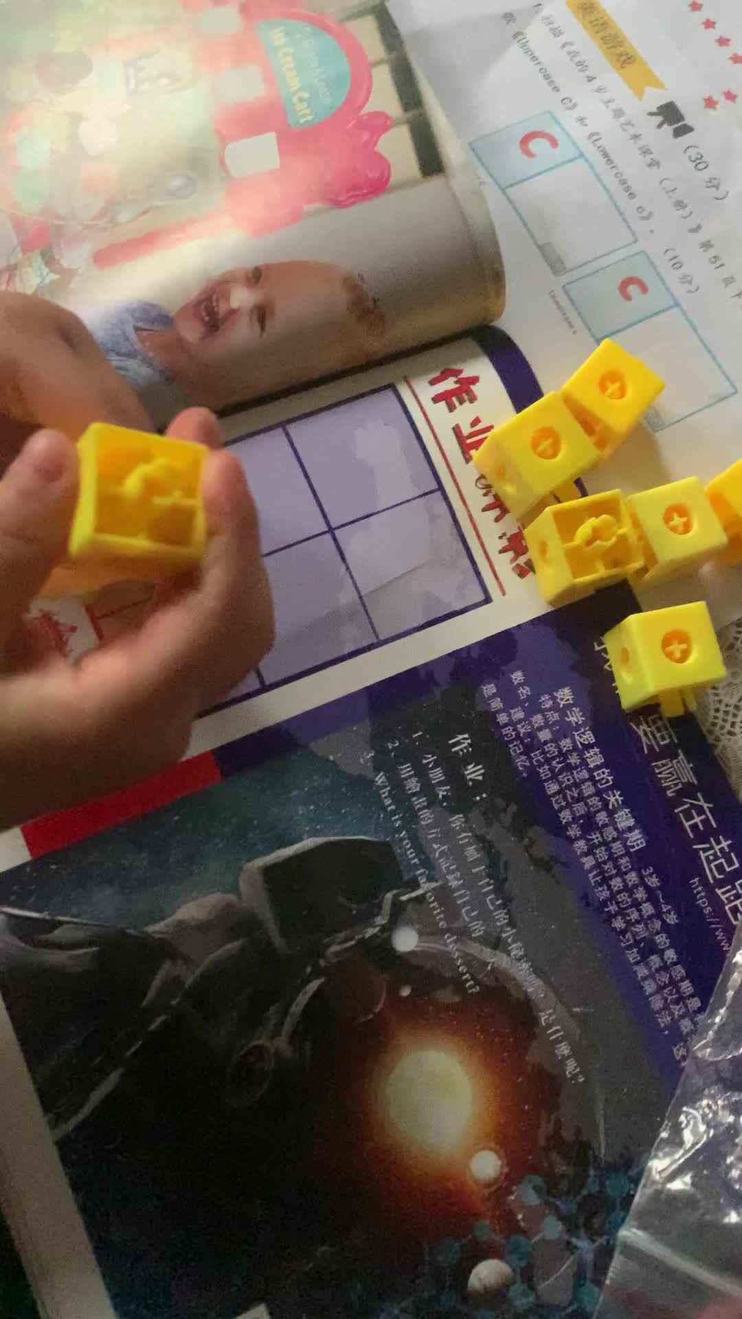 用串数串数字