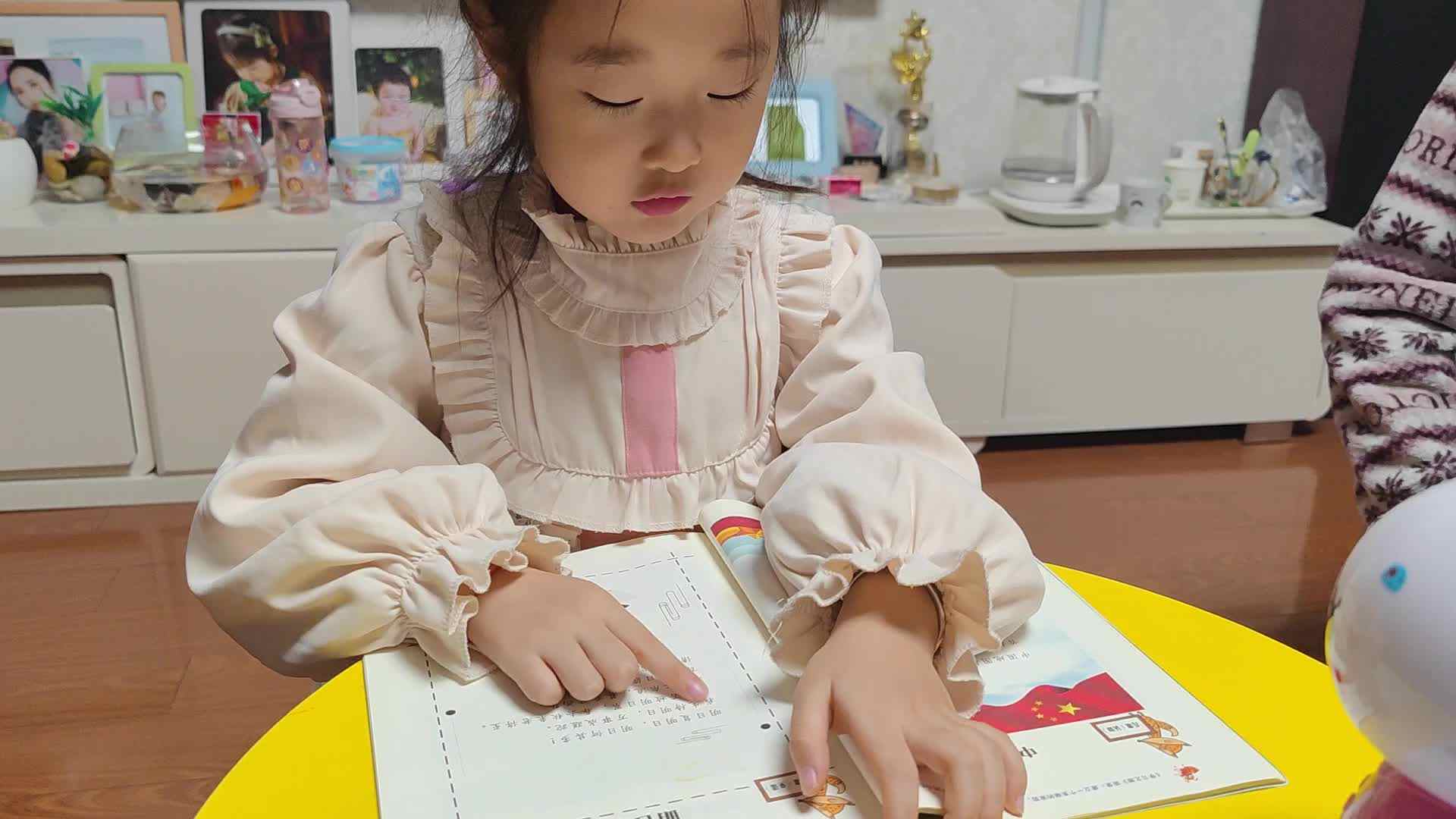 大B班朱佳柠20231126