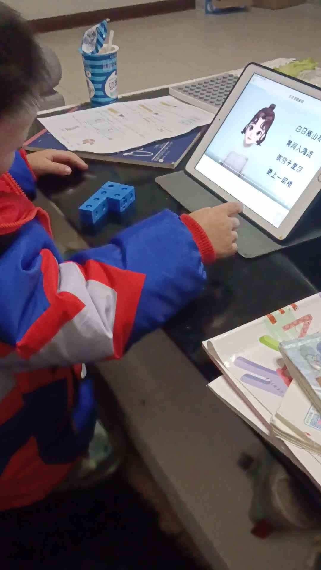 中B班曹芳燊学习《登观雀楼》