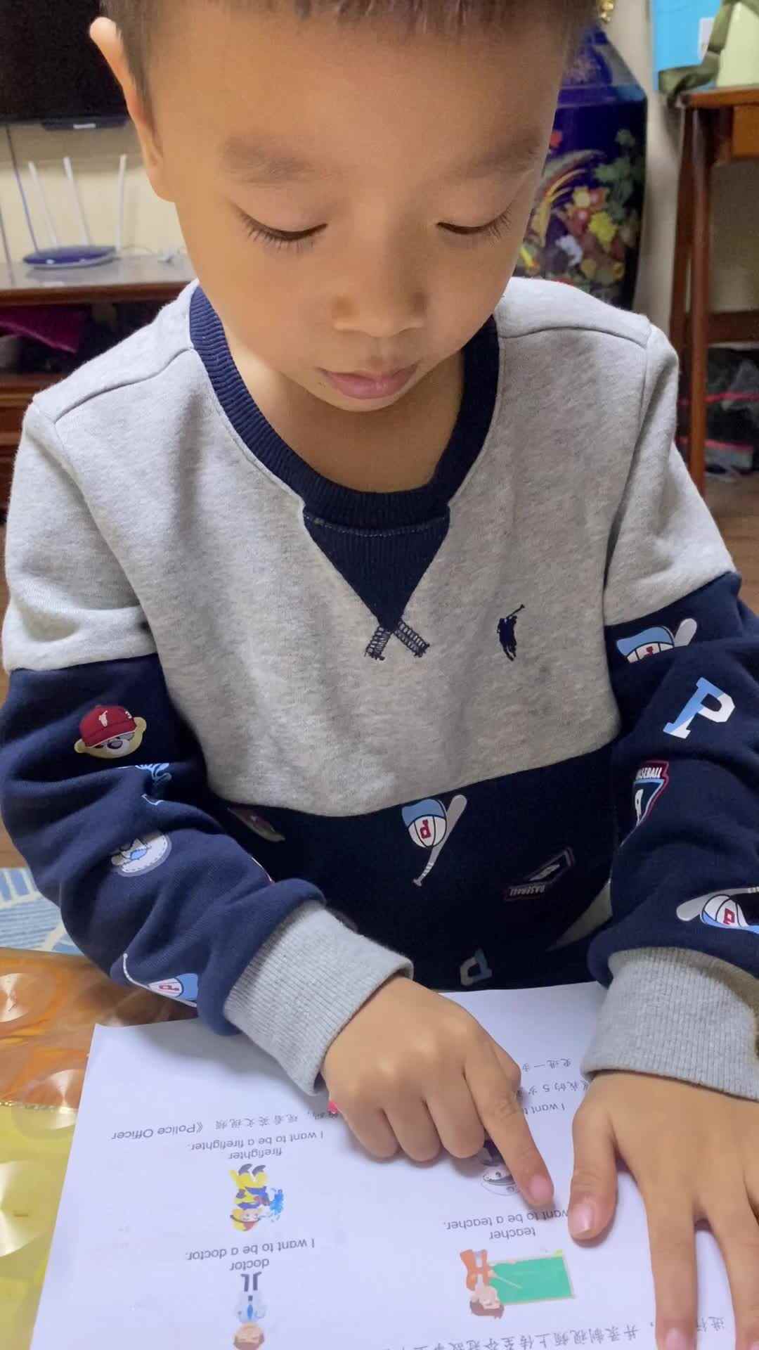 ⁣2023-11.10大B班王崇焱完成闯关游戏英语阅读