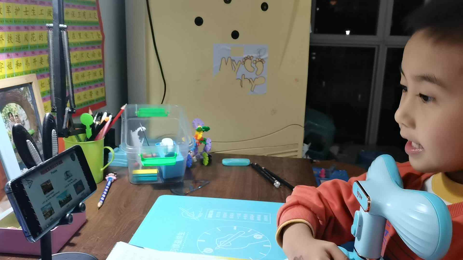 ⁣⁣2023.11.29学A班闯关练习英语《跟读》