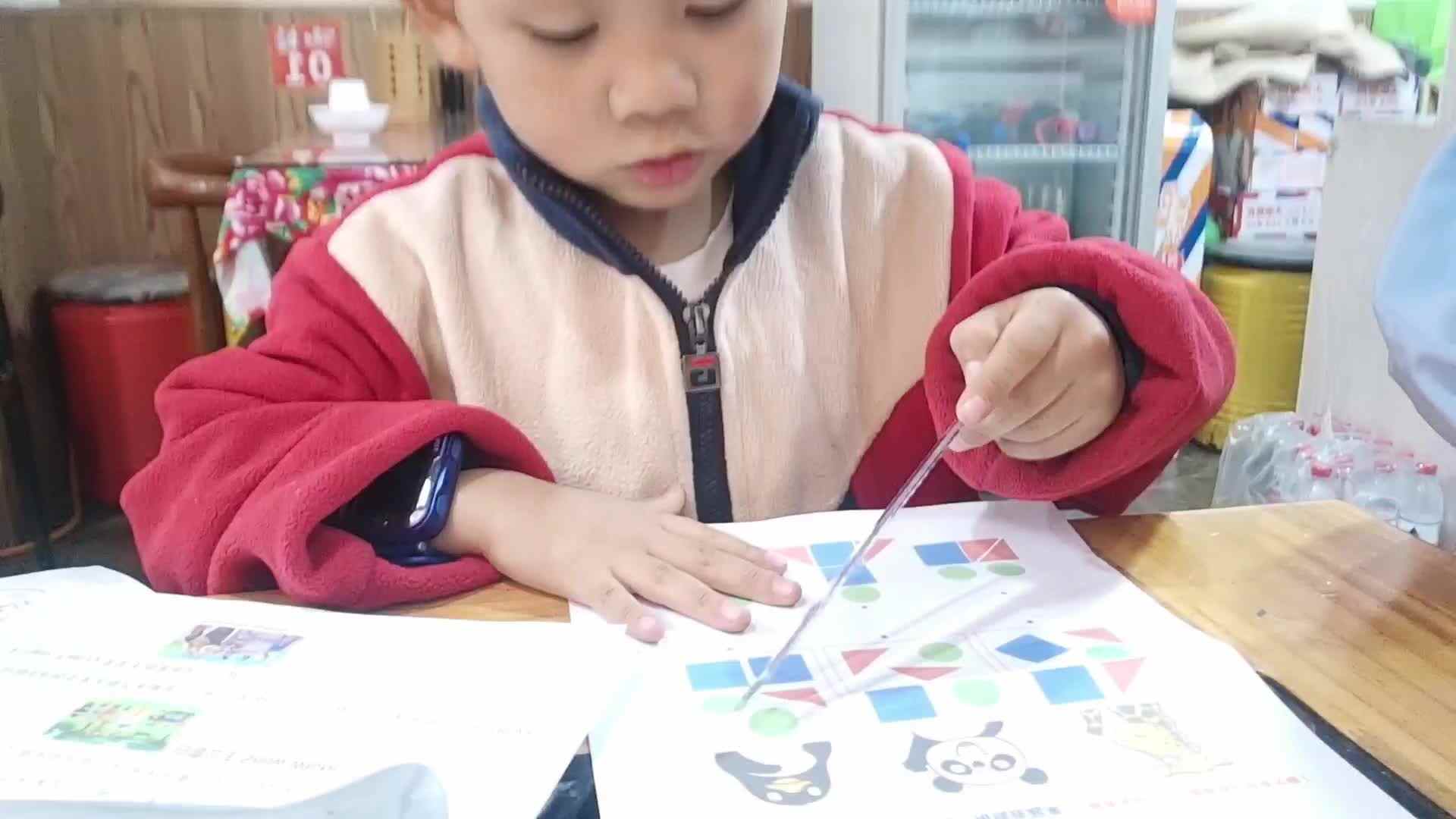 大B班王子扬组合图形