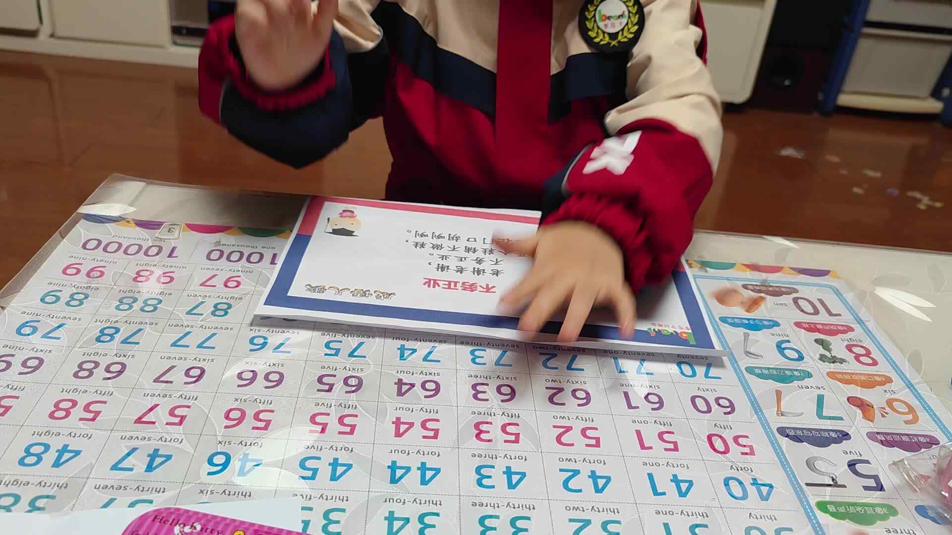 大B班朱佳柠20231110