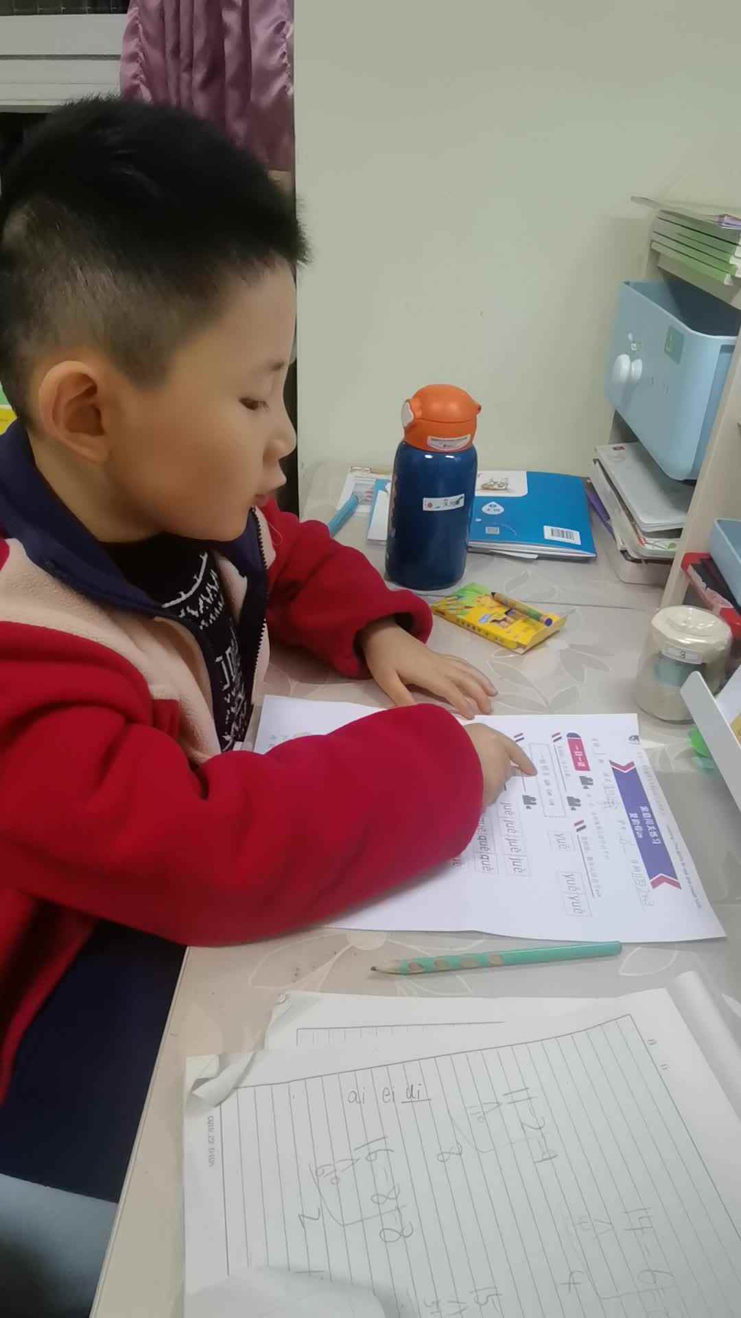 拼音指读
