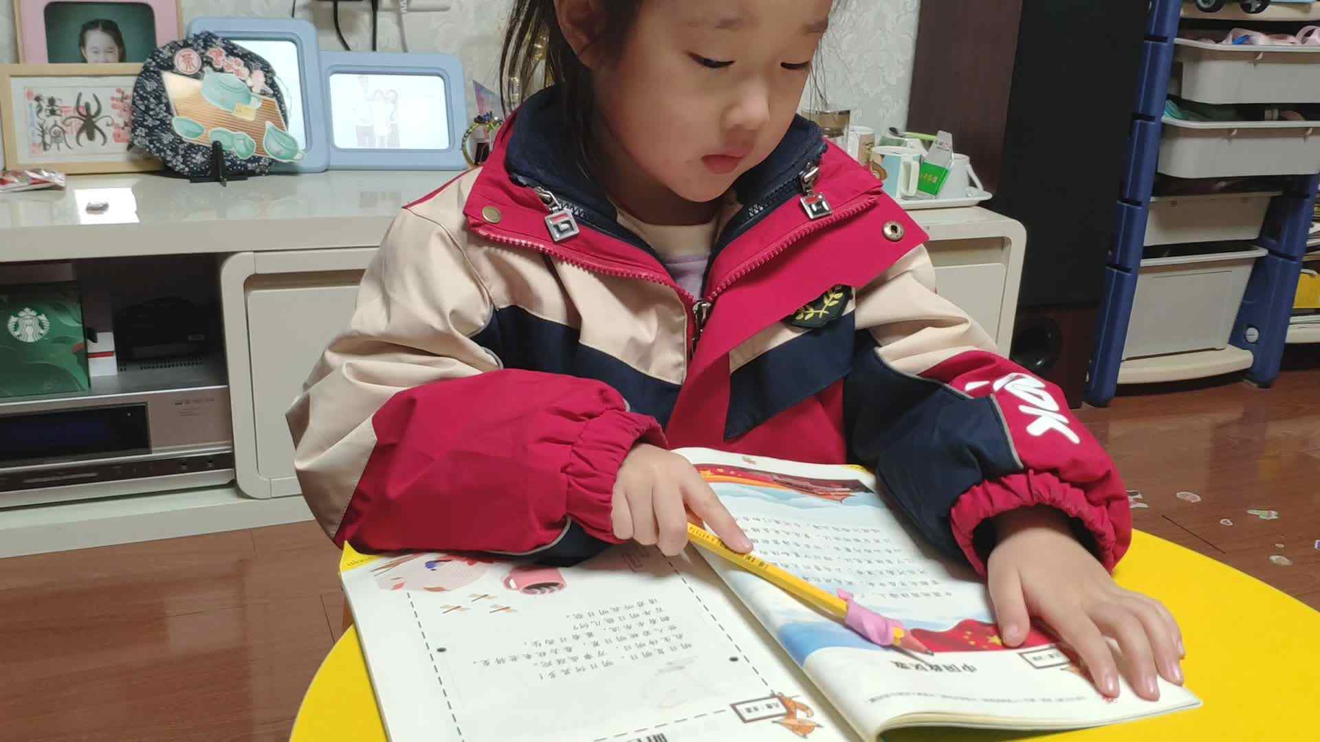 VID_20231116_193627.mp4