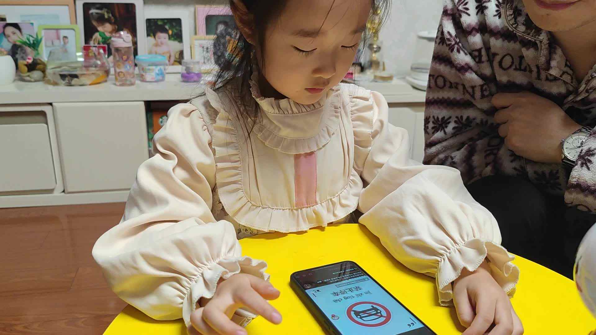 大B班朱佳柠20231126