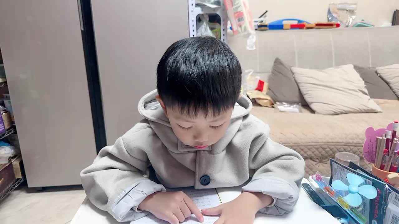 2023.11.25拼一拼《131-150》.MOV