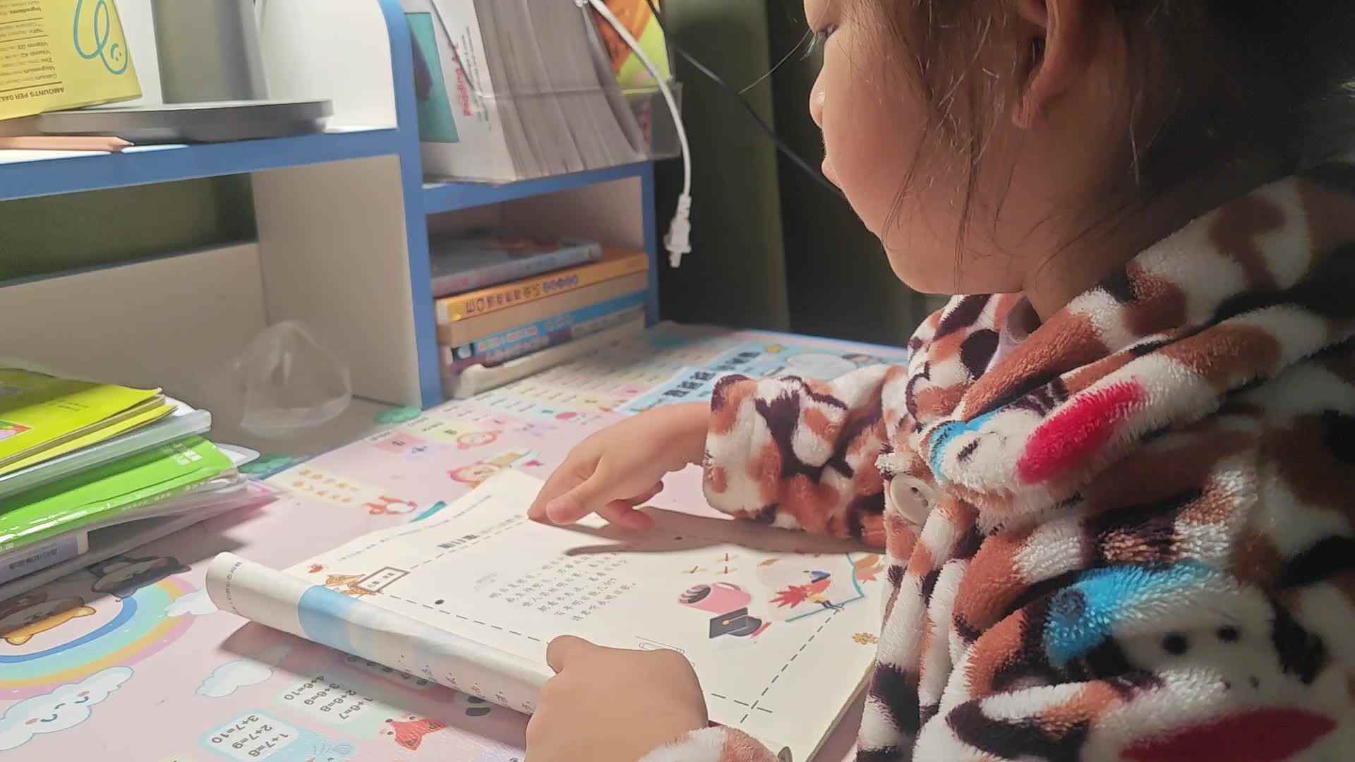 ⁣20231125大B班魏琪珈指读《明日歌》.mp4