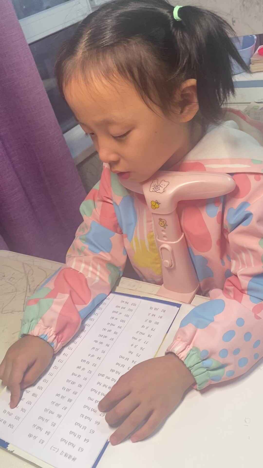 2023.11.12周诗涵读拼音节选