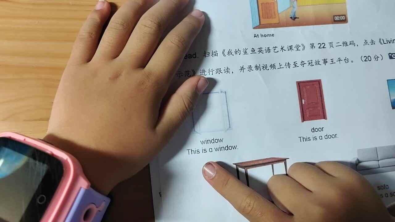 2023.11.1---英文《living  room》朗读示范