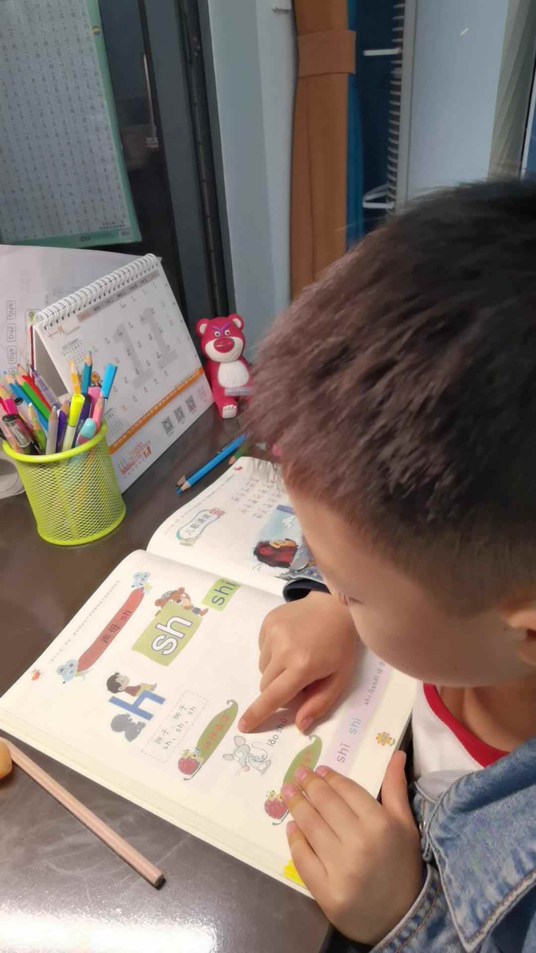 VID_20231102_204039.mp4