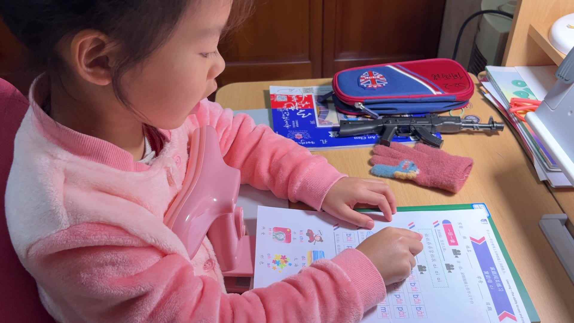 作业