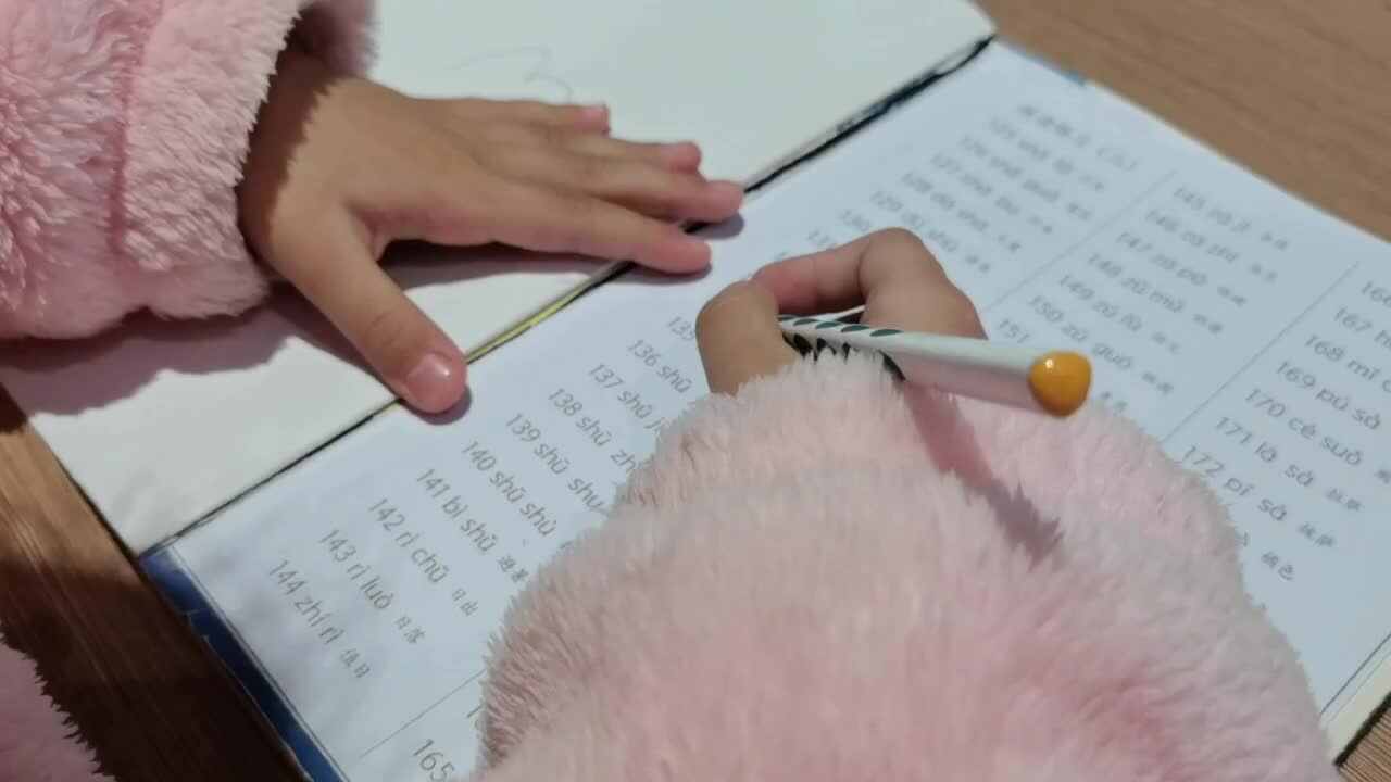 20231121陈彦兮闯关练习拼读练习141-145