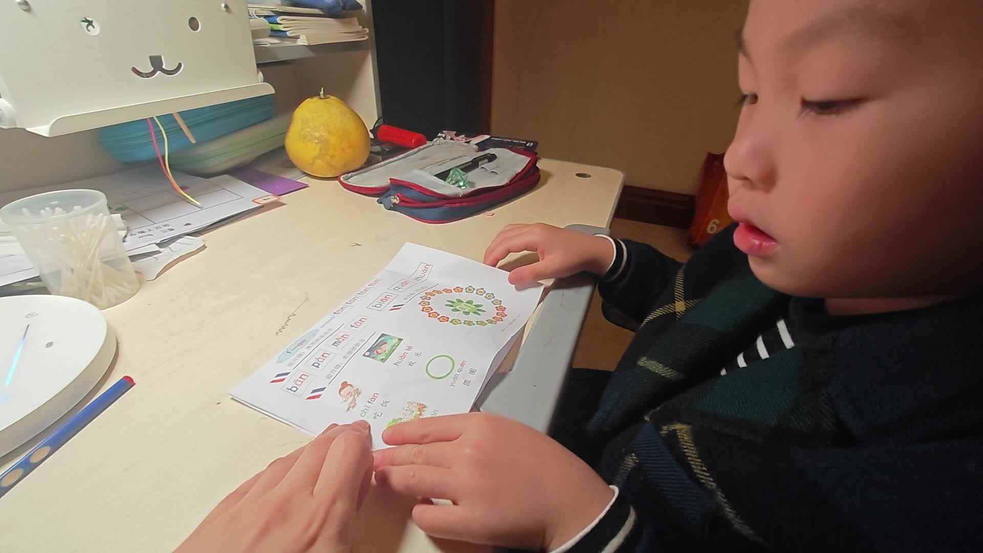 VID_20231129_182529.mp4