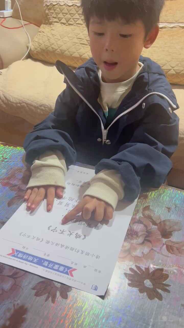 实验大班文浚棵指读成语儿歌2023.11.13