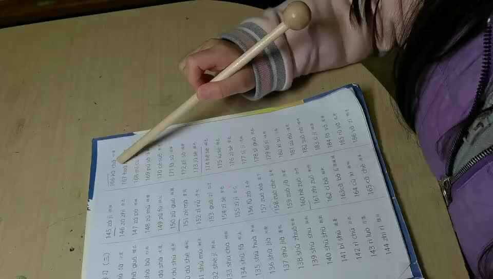 田悠然拼读