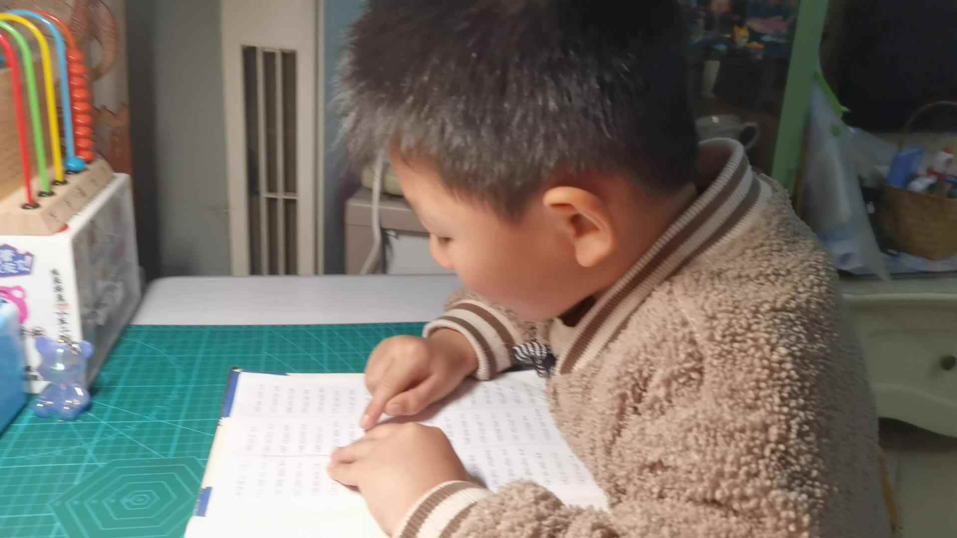 指读《拼读练习三》151—157.mp4
