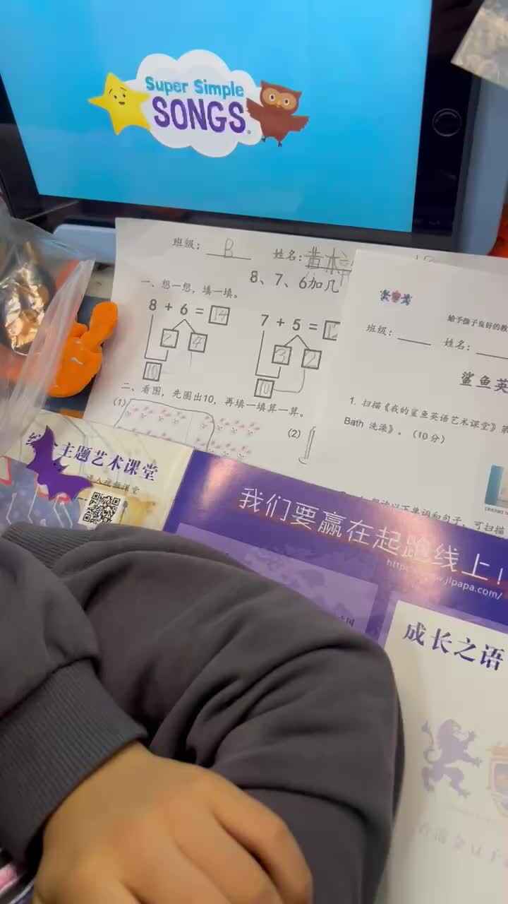 trim.EEE7C987-9777-406A-89B4-253A9AAFEBD8.MOV