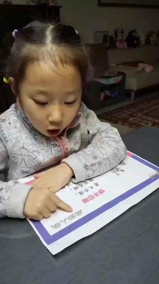 李芊仪读成语儿歌《惨不忍睹》