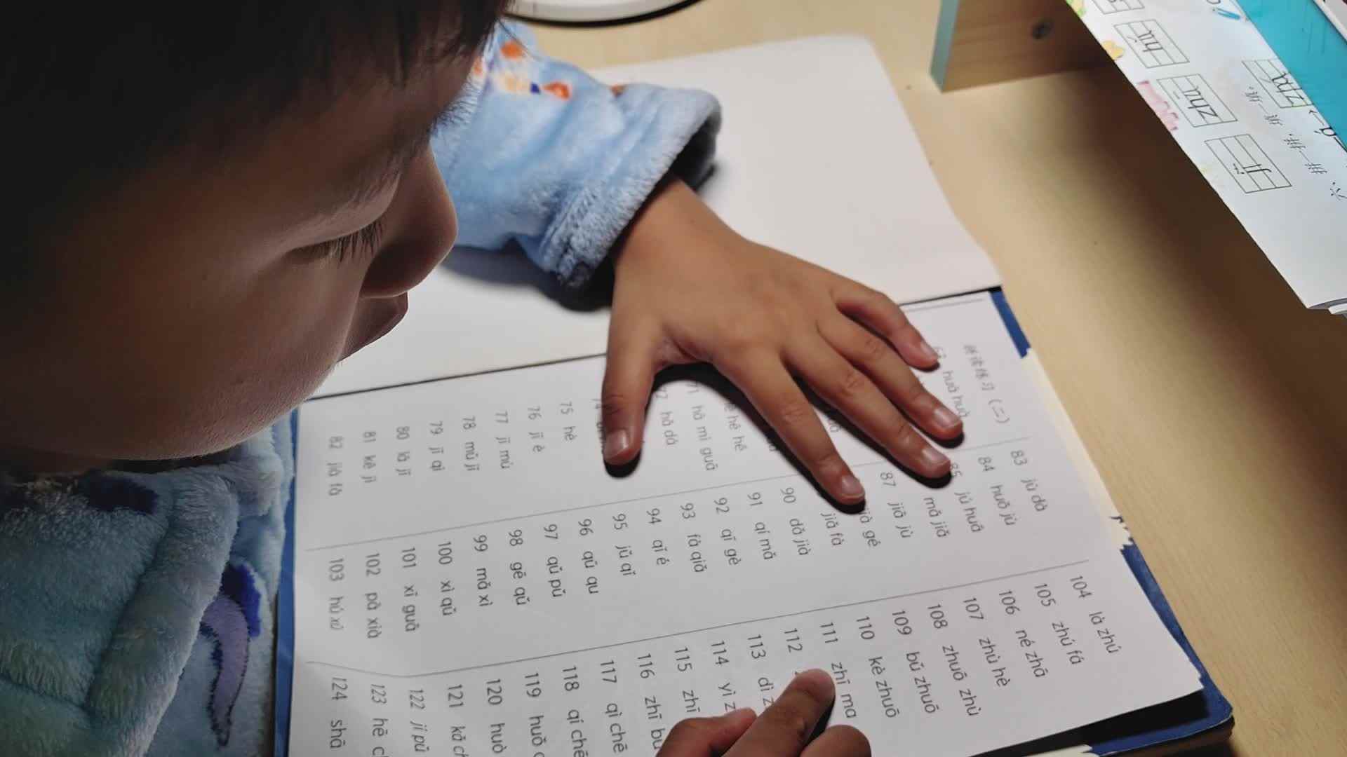 2023.11.8  闯关练习  拼读111-118