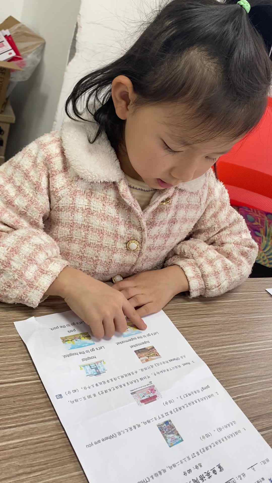 2023.11.25周熙涵英语作业单