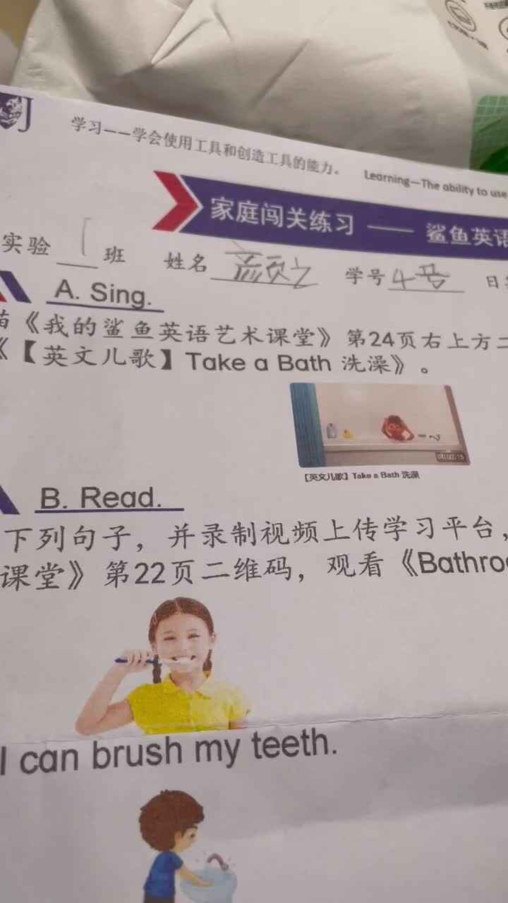 11.10 实验1 颜之 英语指读