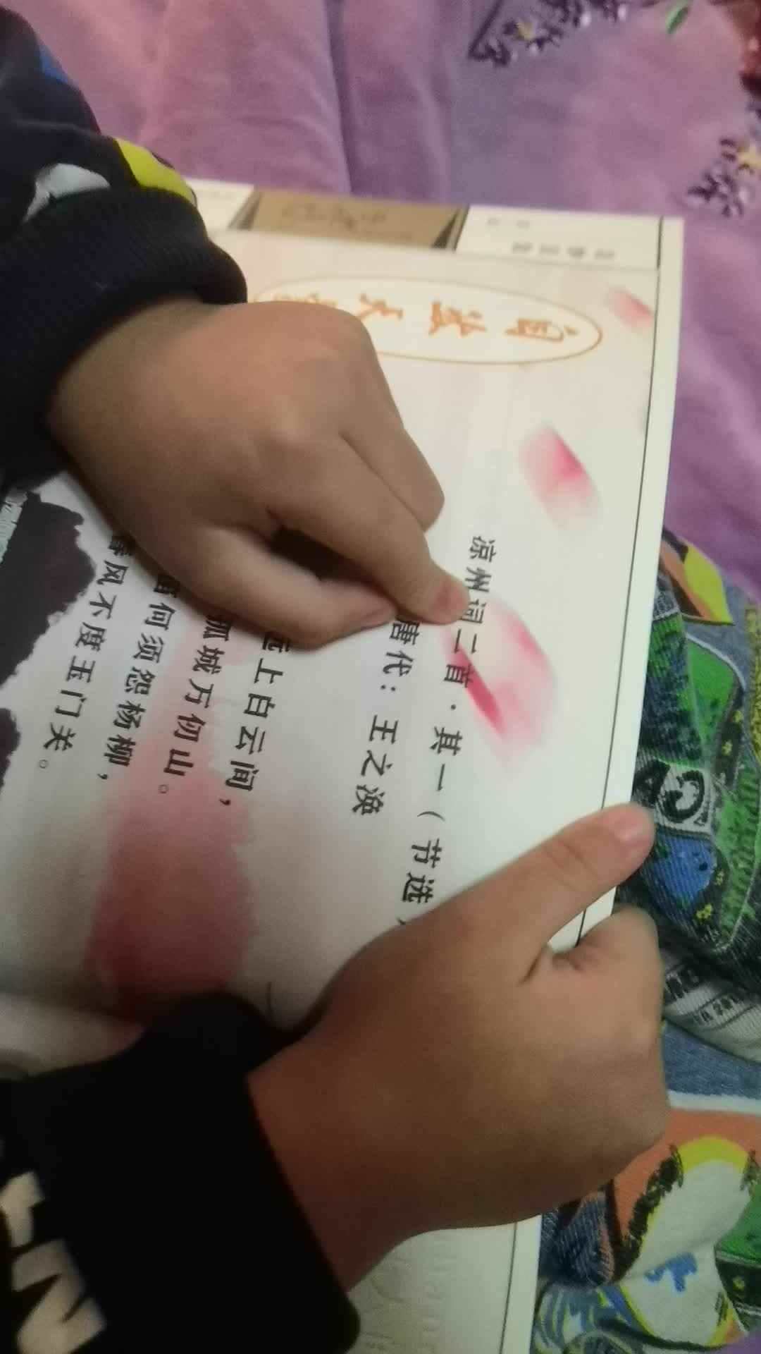 VID_20231112_193357.mp4