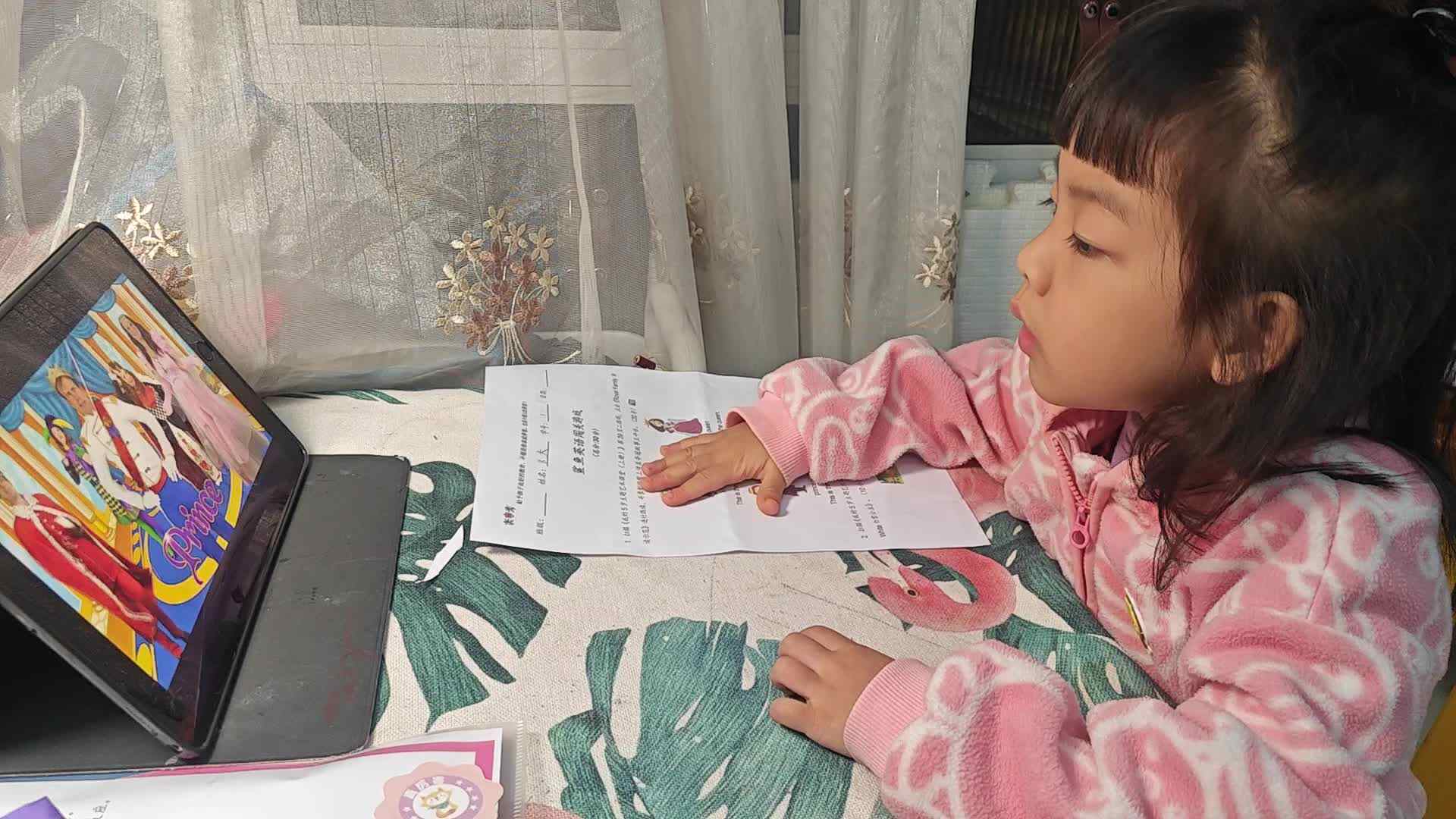 20231125大B班魏琪珈跟读《RoyalFamily》.mp4